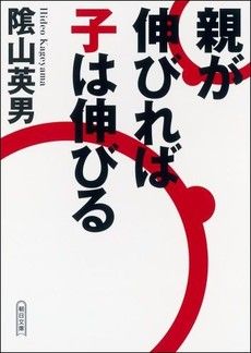 oyaga