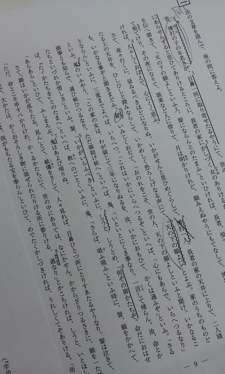 2012-02-10 23_43_18