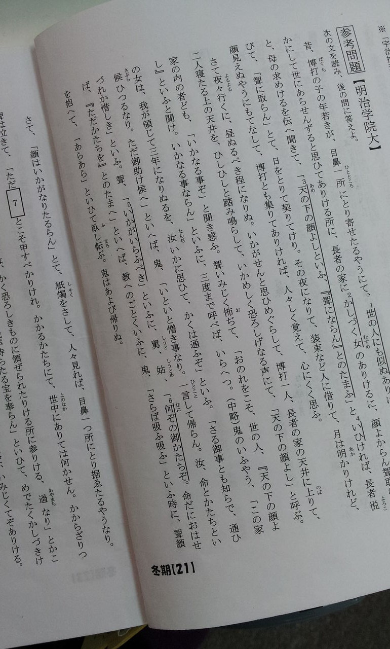 2012-02-10 23_45_23